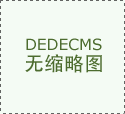 佛山高明美食团购:佛山高明特产什么?